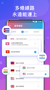 快连免费无线网android下载效果预览图