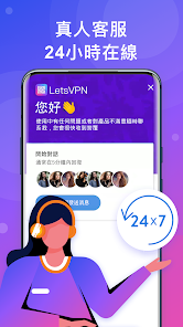 快连免费无线网android下载效果预览图